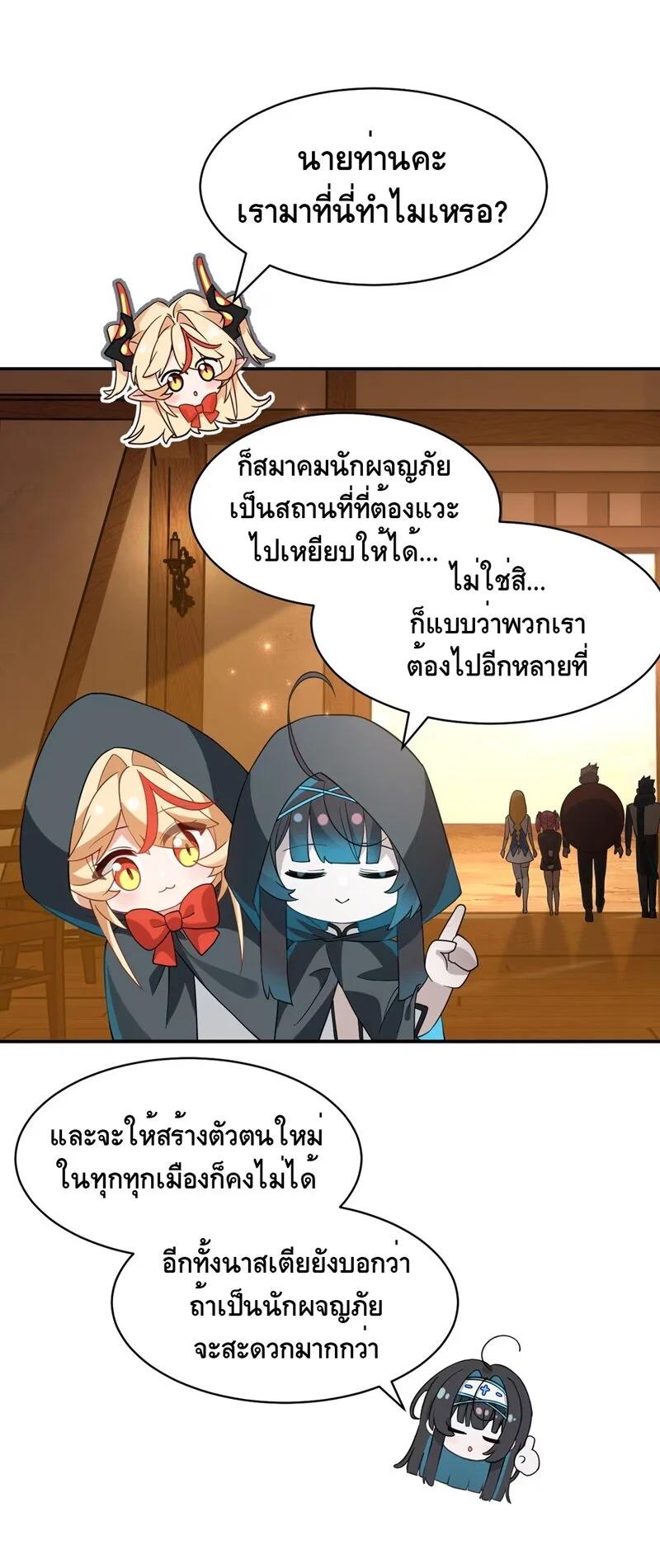 Manga-lc-com อ่านมังงะ อ่านการ์ตูน ออนไลน์ ฟรี I Am a Max-Level Priestess in Another World ตอนที่ 1 2 3 4 5 6 7 8 9 10 11 12 13 14 ฟรี ไม่มีโฆษณา Manga-lc - อ่าน มังงะ อ่าน การ์ตูน ออนไลน์ อ่านมังงะ ฟรี
