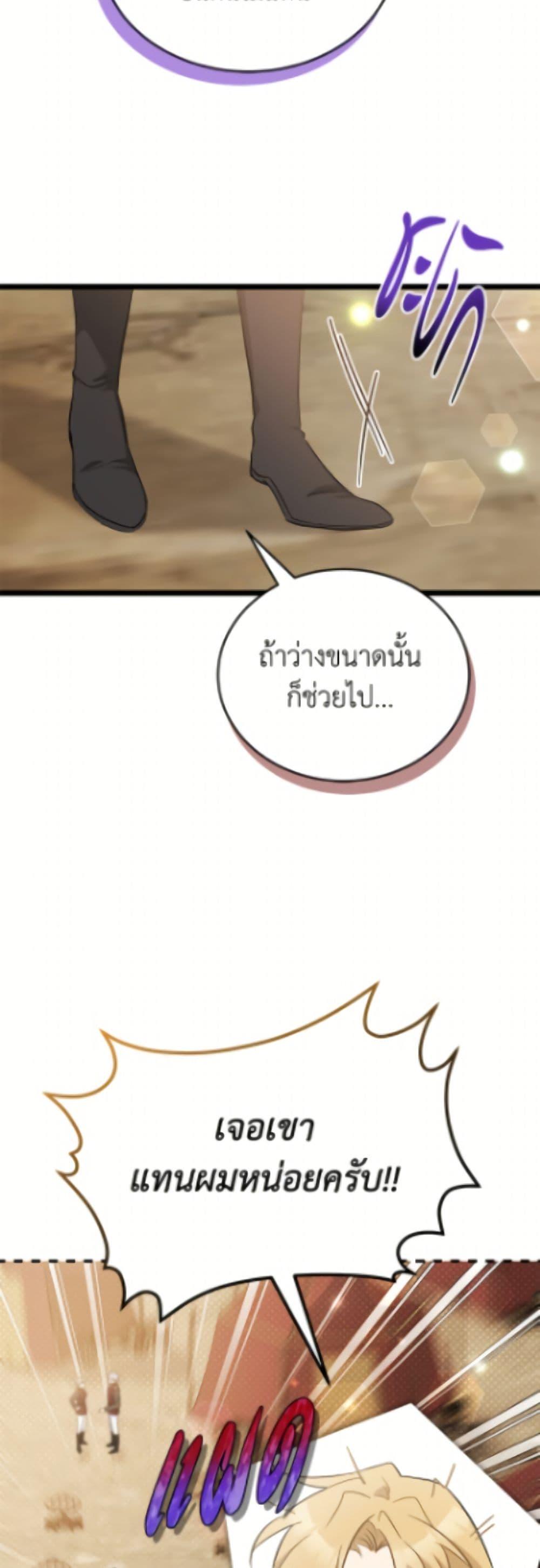 Manga-lc-com อ่านมังงะ อ่านการ์ตูน ออนไลน์ ฟรี The Symbiotic Relationship Between a Panther and a Rabbit ตอนที่ 1 2 3 4 5 6 7 8 9 10 11 12 13 14 ฟรี ไม่มีโฆษณา Manga-lc - อ่าน มังงะ อ่าน การ์ตูน ออนไลน์ อ่านมังงะ ฟรี