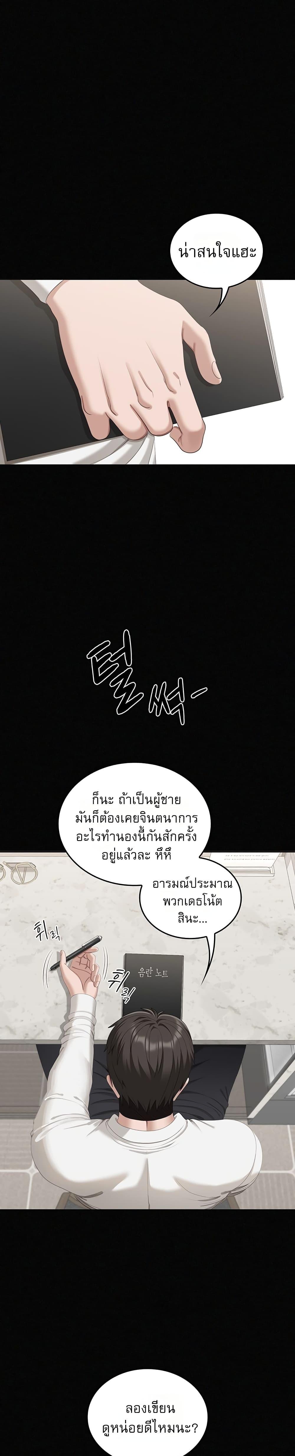 Doujin-Lc- อ่าน โดจิน มังฮวา เกาหลี ญี่ปุ่น จีน แปลไทย Obscene Note ตอนที่ 1 2 3 4 5 6 7 8 9 10 11 12 13 14 ฟรี ไม่มีโฆษณา อ่าน โดจิน Manhwa เกาหลี ญี่ปุ่น จีน เรามีครบ คัดมาให้เน้นๆ โดจิน 18+ รับประกันความฟินโดย  Doujin Lc