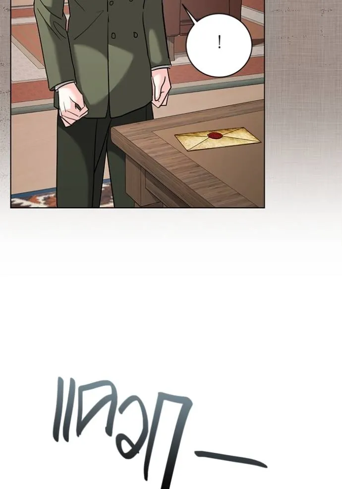 ออร่าดาราอัจฉริยะ ตอนที่ 32 รูปที่ 92