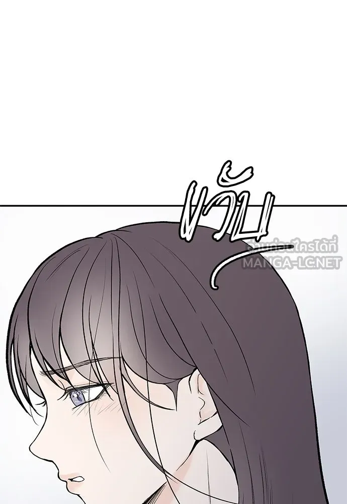 ถ่านไฟเราไม่เก่าเลย ตอนที่ 7 รูปที่ 42