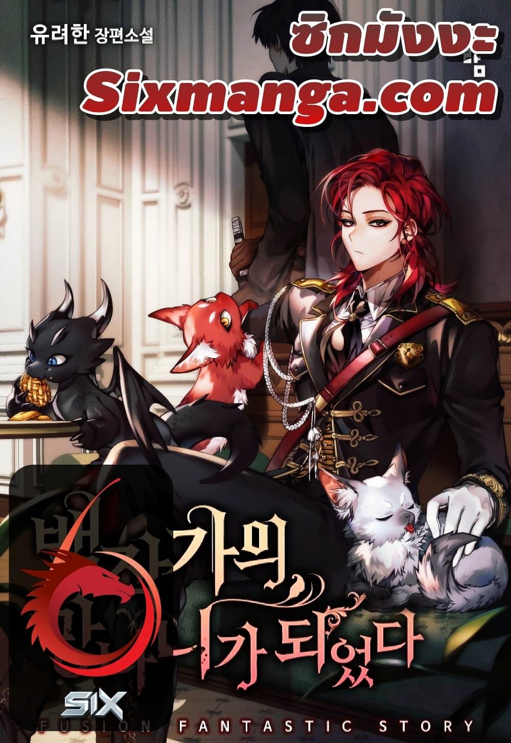 Manga-lc-com อ่านมังงะ อ่านการ์ตูน ออนไลน์ ฟรี TrashOfTheCo ตอนที่ 1 2 3 4 5 6 7 8 9 10 11 12 13 14 ฟรี ไม่มีโฆษณา Manga-lc - อ่าน มังงะ อ่าน การ์ตูน ออนไลน์ อ่านมังงะ ฟรี