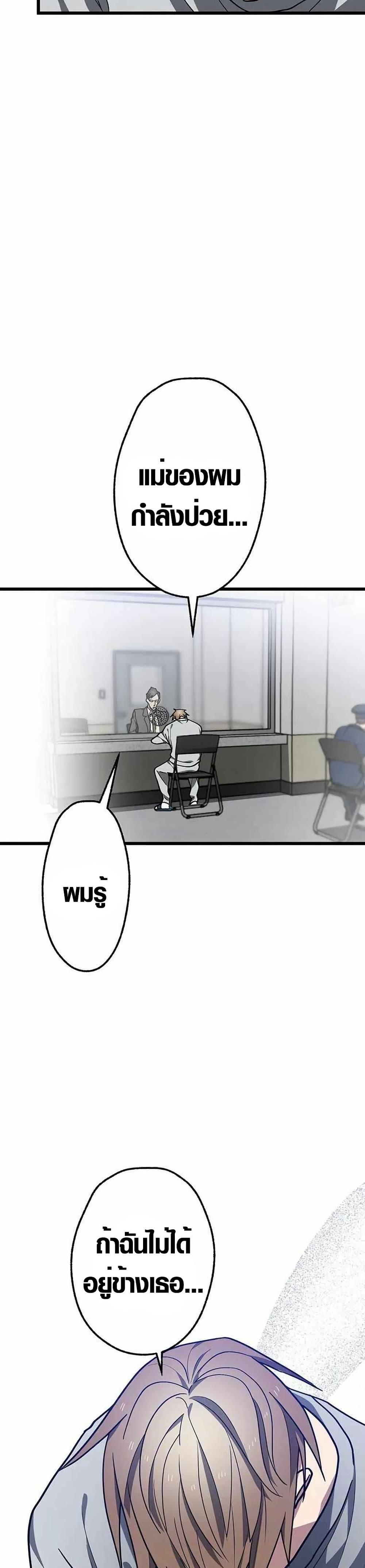 Manga-lc-com อ่านมังงะ อ่านการ์ตูน ออนไลน์ ฟรี Aristocrat’s Revenge ตอนที่ 1 2 3 4 5 6 7 8 9 10 11 12 13 14 ฟรี ไม่มีโฆษณา Manga-lc - อ่าน มังงะ อ่าน การ์ตูน ออนไลน์ อ่านมังงะ ฟรี