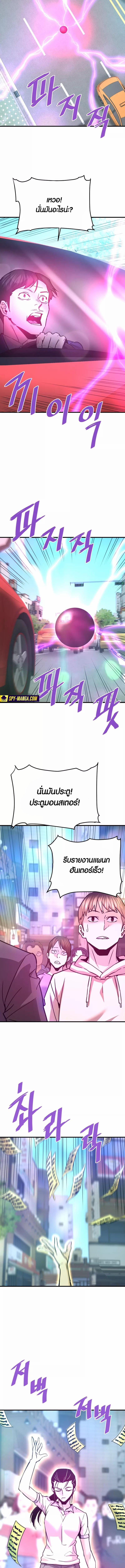 Manga-lc-com อ่านมังงะ อ่านการ์ตูน ออนไลน์ ฟรี Han Dae Sung That Returned From Hell ตอนที่ 1 2 3 4 5 6 7 8 9 10 11 12 13 14 ฟรี ไม่มีโฆษณา Manga-lc - อ่าน มังงะ อ่าน การ์ตูน ออนไลน์ อ่านมังงะ ฟรี