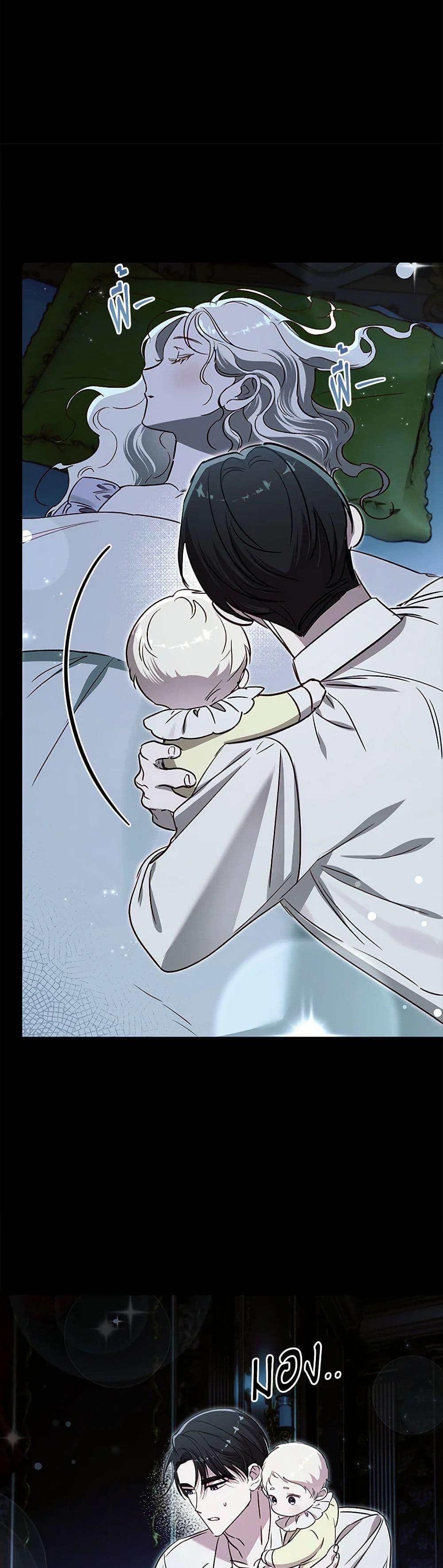 Manga-lc-com อ่านมังงะ อ่านการ์ตูน ออนไลน์ ฟรี I Failed to Divorce My Husband ตอนที่ 1 2 3 4 5 6 7 8 9 10 11 12 13 14 ฟรี ไม่มีโฆษณา Manga-lc - อ่าน มังงะ อ่าน การ์ตูน ออนไลน์ อ่านมังงะ ฟรี