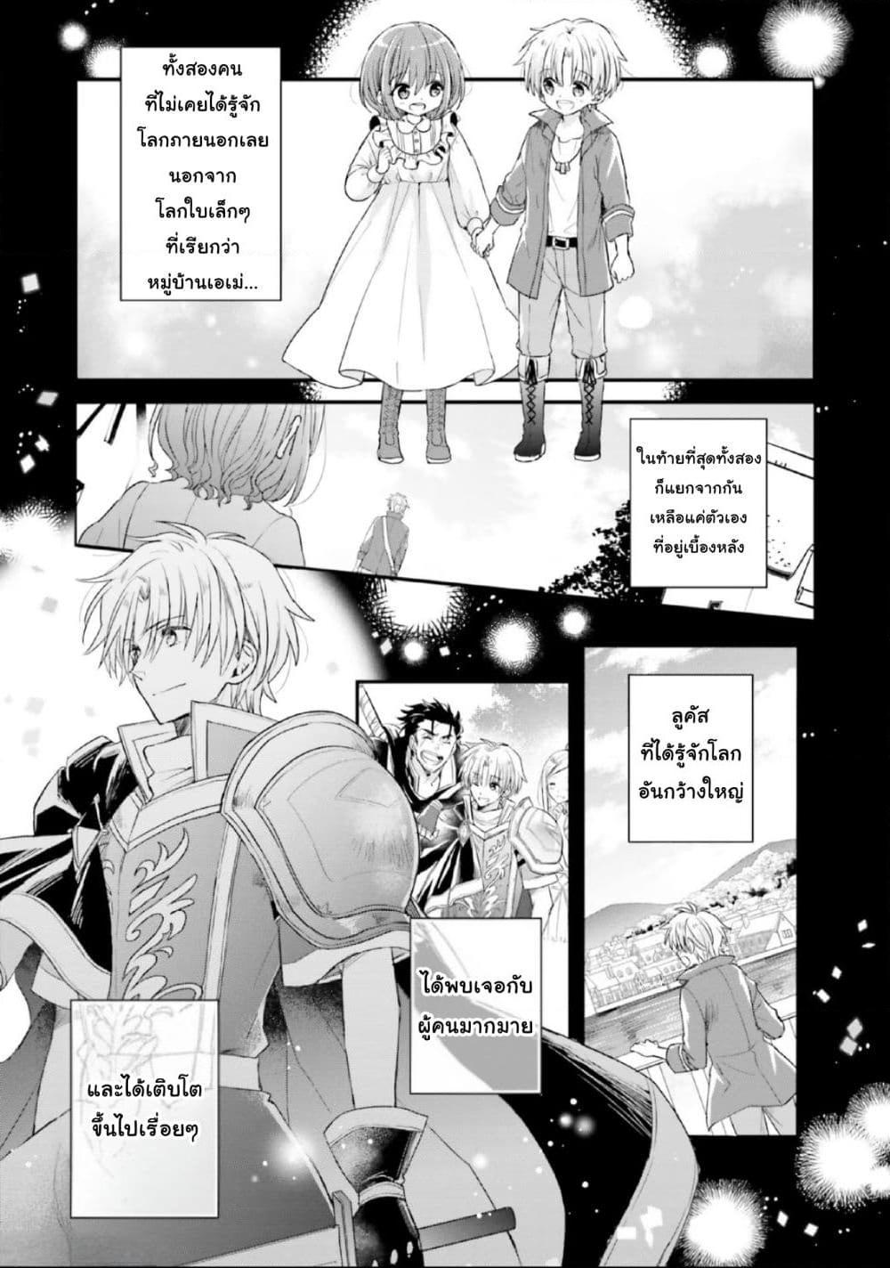 Manga-lc-com อ่านมังงะ อ่านการ์ตูน ออนไลน์ ฟรี Yuusha-sama No Osananajimi To Iu Shokugyou No Make Heroin Ni Tensei Shita No De, Chougou-shi Ni Job Change Shimasu. ตอนที่ 1 2 3 4 5 6 7 8 9 10 11 12 13 14 ฟรี ไม่มีโฆษณา Manga-lc - อ่าน มังงะ อ่าน การ์ตูน ออนไลน์ อ่านมังงะ ฟรี