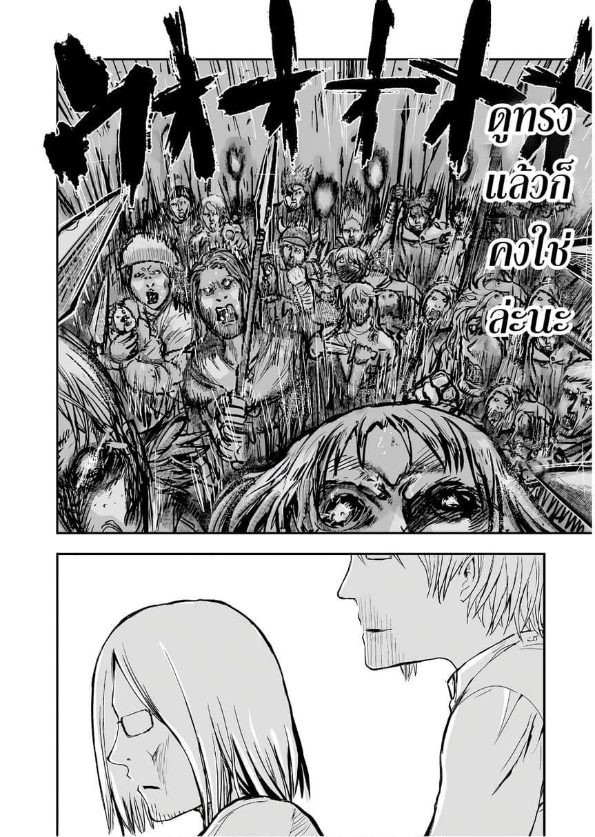 Manga-lc-com อ่านมังงะ อ่านการ์ตูน ออนไลน์ ฟรี Isekai Ojisan ตอนที่ 1 2 3 4 5 6 7 8 9 10 11 12 13 14 ฟรี ไม่มีโฆษณา Manga-lc - อ่าน มังงะ อ่าน การ์ตูน ออนไลน์ อ่านมังงะ ฟรี