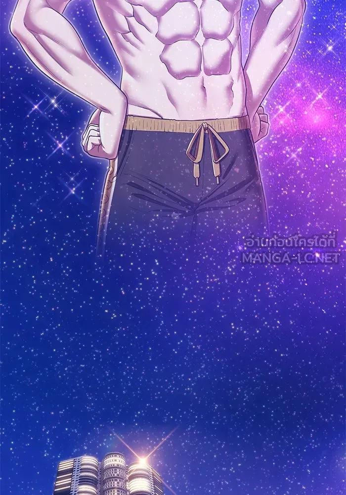 +99 ท่อนไม้พร้อมบวก ตอนที่ 44 ฝันลางร้าย รูปที่ 90