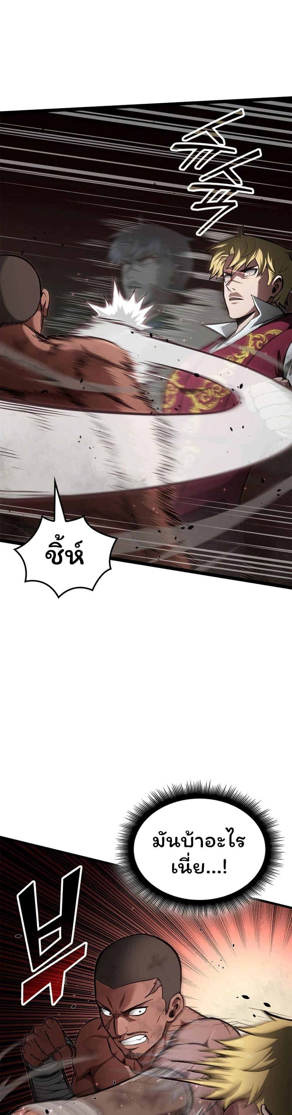 Manga-lc-com อ่านมังงะ อ่านการ์ตูน ออนไลน์ ฟรี Boxer Kali ตอนที่ 1 2 3 4 5 6 7 8 9 10 11 12 13 14 ฟรี ไม่มีโฆษณา Manga-lc - อ่าน มังงะ อ่าน การ์ตูน ออนไลน์ อ่านมังงะ ฟรี