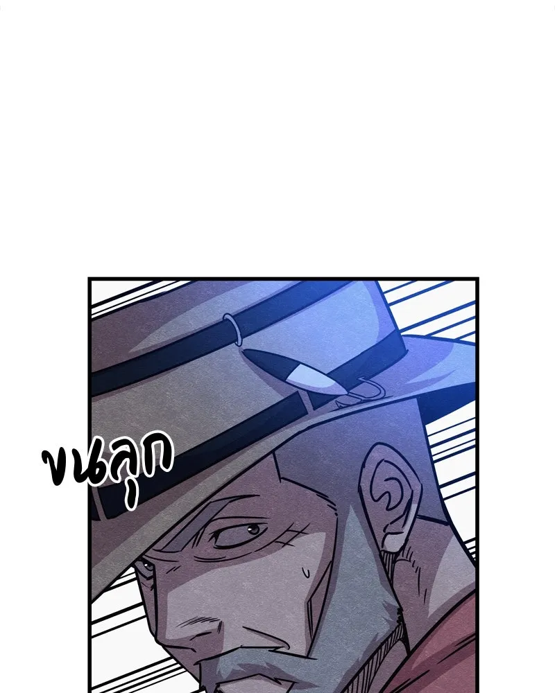 Zombie X Slasher ตอนที่ 65 รูปที่ 11