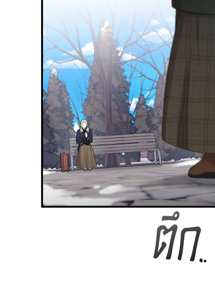 จำเลยหัวใจ ตอนที่ 20 รูปที่ 94