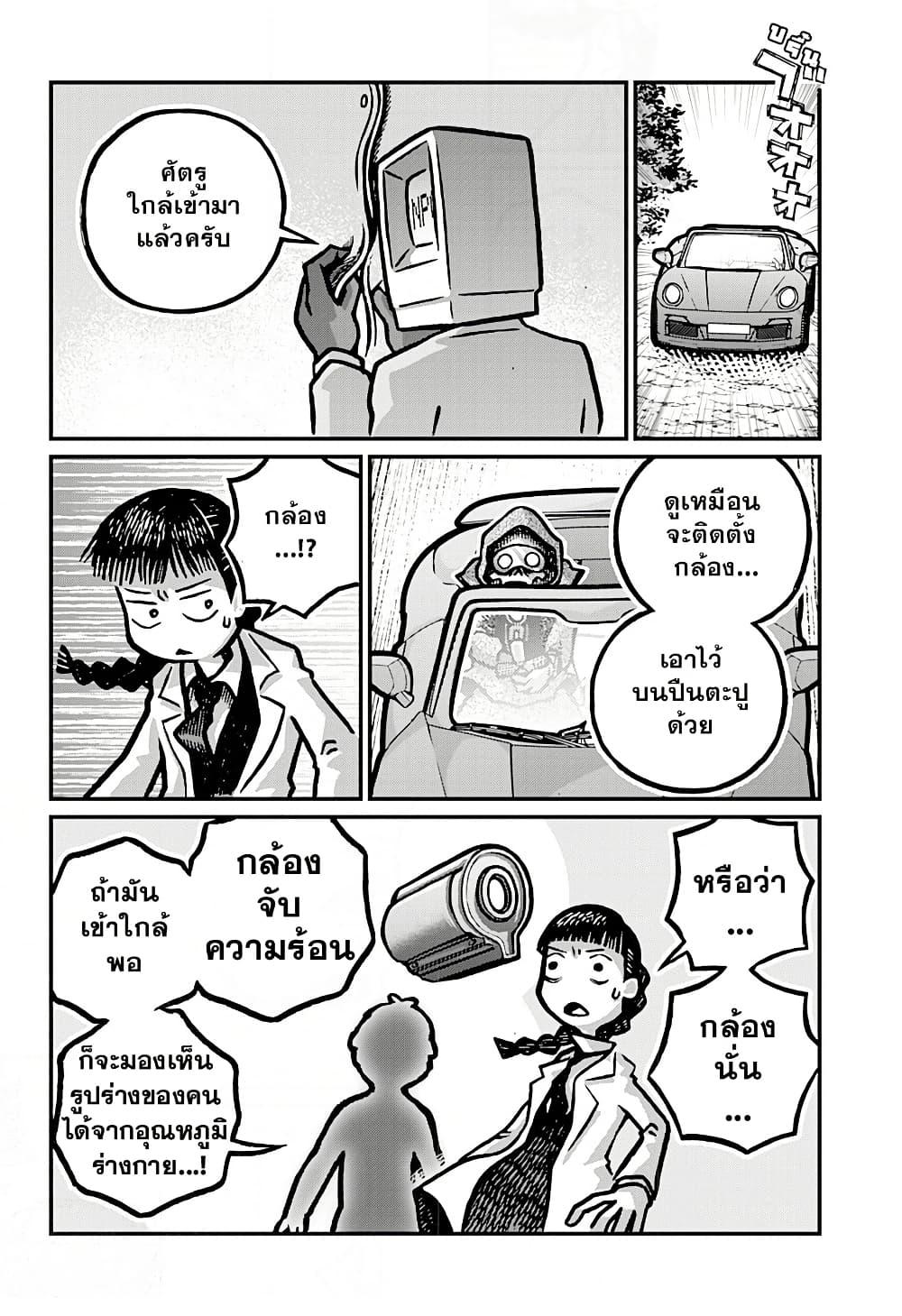 Manga-lc-com อ่านมังงะ อ่านการ์ตูน ออนไลน์ ฟรี Kowaiyasan ตอนที่ 1 2 3 4 5 6 7 8 9 10 11 12 13 14 ฟรี ไม่มีโฆษณา Manga-lc - อ่าน มังงะ อ่าน การ์ตูน ออนไลน์ อ่านมังงะ ฟรี
