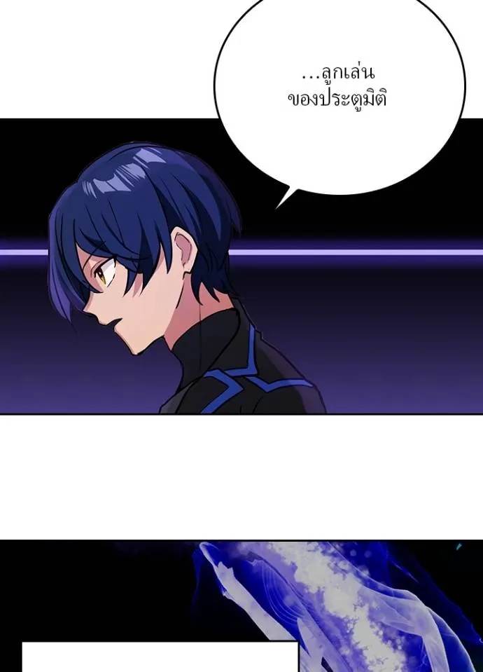 เป้าหมายครั้งที่ 2 ตอนที่ 17 รูปที่ 100