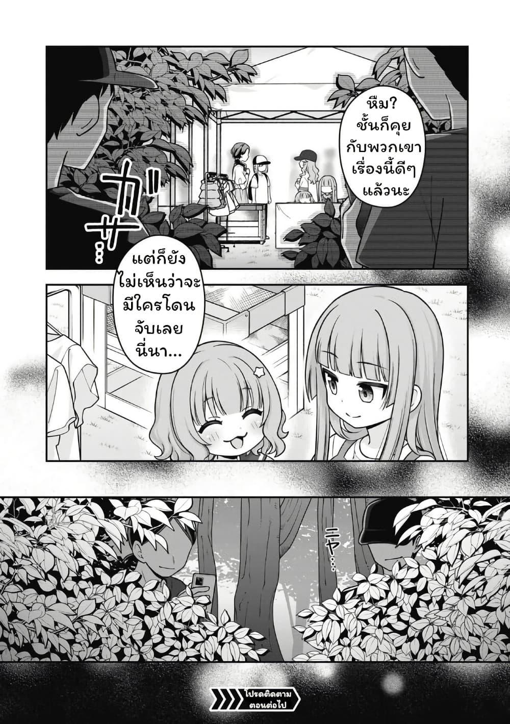 Manga-lc-com อ่านมังงะ อ่านการ์ตูน ออนไลน์ ฟรี Gokumama ~The Story of a Yakuza Who Became a Mom~ ตอนที่ 1 2 3 4 5 6 7 8 9 10 11 12 13 14 ฟรี ไม่มีโฆษณา Manga-lc - อ่าน มังงะ อ่าน การ์ตูน ออนไลน์ อ่านมังงะ ฟรี