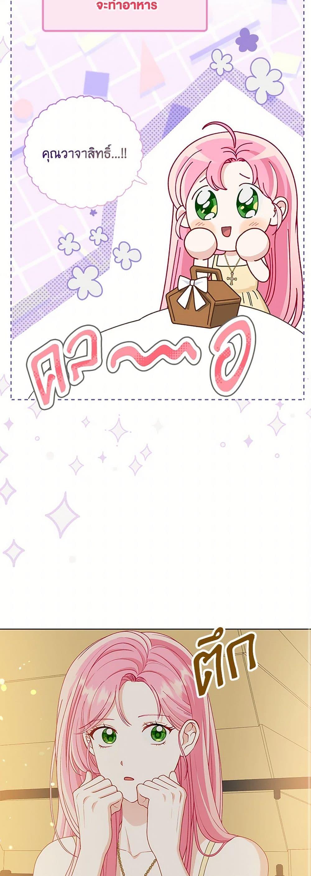 Manga-lc-com อ่านมังงะ อ่านการ์ตูน ออนไลน์ ฟรี A Transmigrator’s Privilege ตอนที่ 1 2 3 4 5 6 7 8 9 10 11 12 13 14 ฟรี ไม่มีโฆษณา Manga-lc - อ่าน มังงะ อ่าน การ์ตูน ออนไลน์ อ่านมังงะ ฟรี