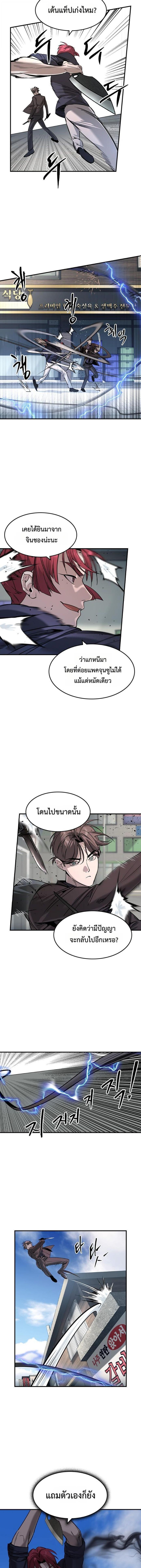 Manga-lc-com อ่านมังงะ อ่านการ์ตูน ออนไลน์ ฟรี The Childe ตอนที่ 1 2 3 4 5 6 7 8 9 10 11 12 13 14 ฟรี ไม่มีโฆษณา Manga-lc - อ่าน มังงะ อ่าน การ์ตูน ออนไลน์ อ่านมังงะ ฟรี