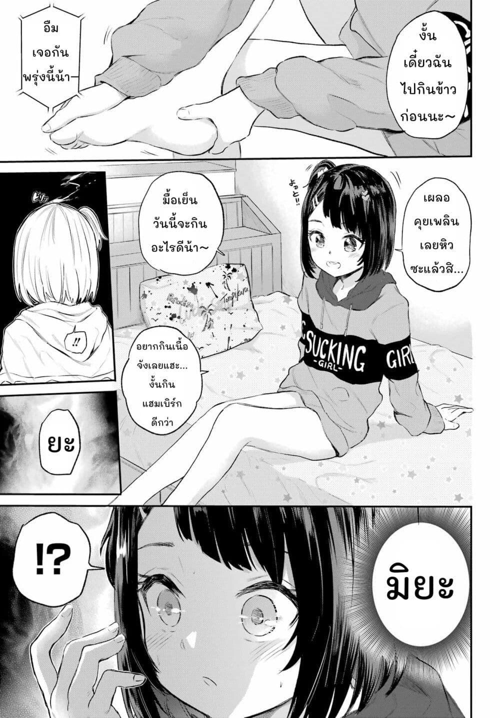 Manga-lc-com อ่านมังงะ อ่านการ์ตูน ออนไลน์ ฟรี Miya-chan no Kyuuin Life! ตอนที่ 1 2 3 4 5 6 7 8 9 10 11 12 13 14 ฟรี ไม่มีโฆษณา Manga-lc - อ่าน มังงะ อ่าน การ์ตูน ออนไลน์ อ่านมังงะ ฟรี