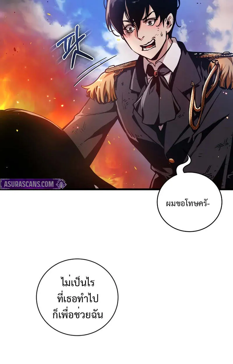 Fated to Be Loved by Villains โชคชะตากำหนดให_สาวๆต_วร_ายมาร_กฉ_น ตอนที่ ตอนที่ 2 รูปที่ 72