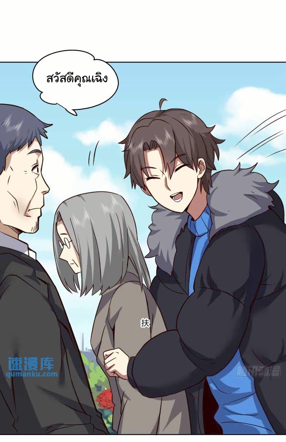 Manga-lc-com อ่านมังงะ อ่านการ์ตูน ออนไลน์ ฟรี I Really Don’t Want to be Reborn ตอนที่ 1 2 3 4 5 6 7 8 9 10 11 12 13 14 ฟรี ไม่มีโฆษณา Manga-lc - อ่าน มังงะ อ่าน การ์ตูน ออนไลน์ อ่านมังงะ ฟรี