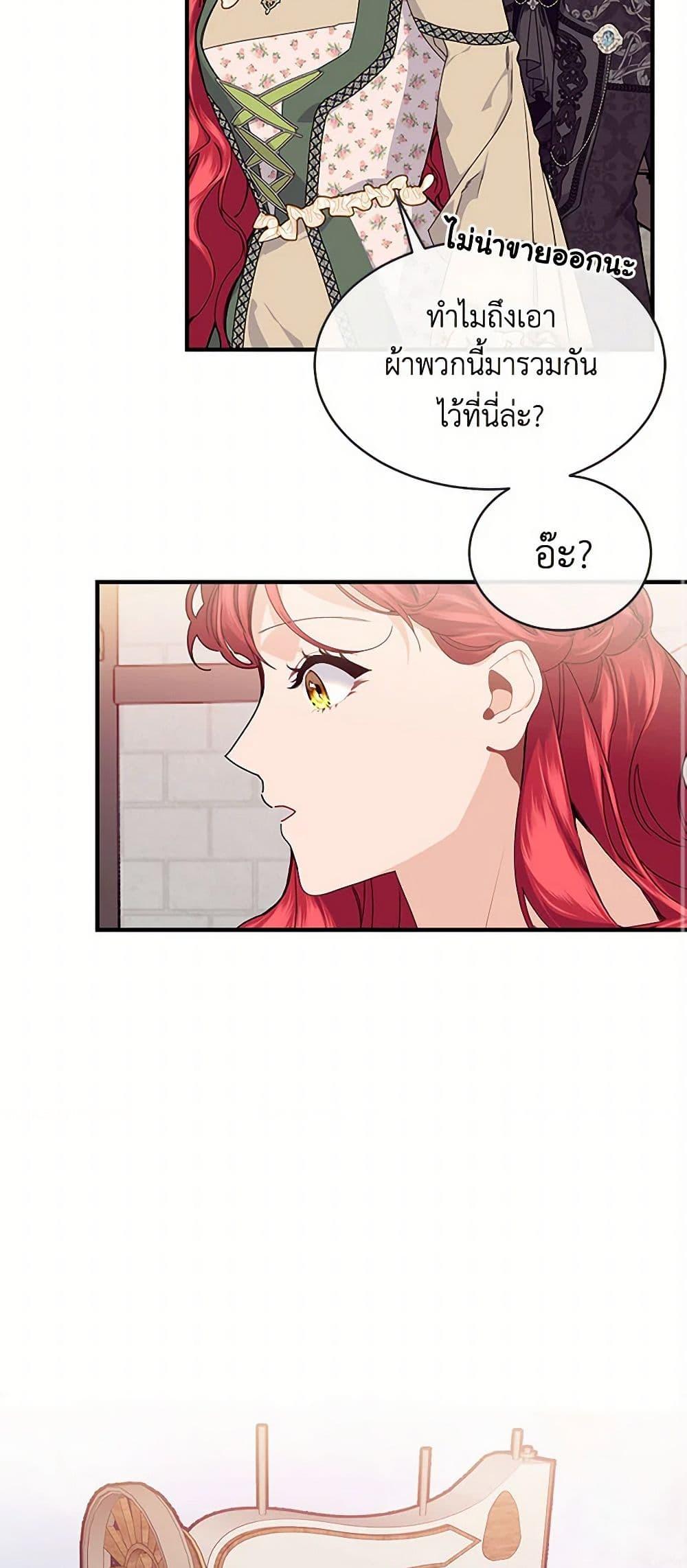 Manga-lc-com อ่านมังงะ อ่านการ์ตูน ออนไลน์ ฟรี The Elegant Sea of Savagery ตอนที่ 1 2 3 4 5 6 7 8 9 10 11 12 13 14 ฟรี ไม่มีโฆษณา Manga-lc - อ่าน มังงะ อ่าน การ์ตูน ออนไลน์ อ่านมังงะ ฟรี