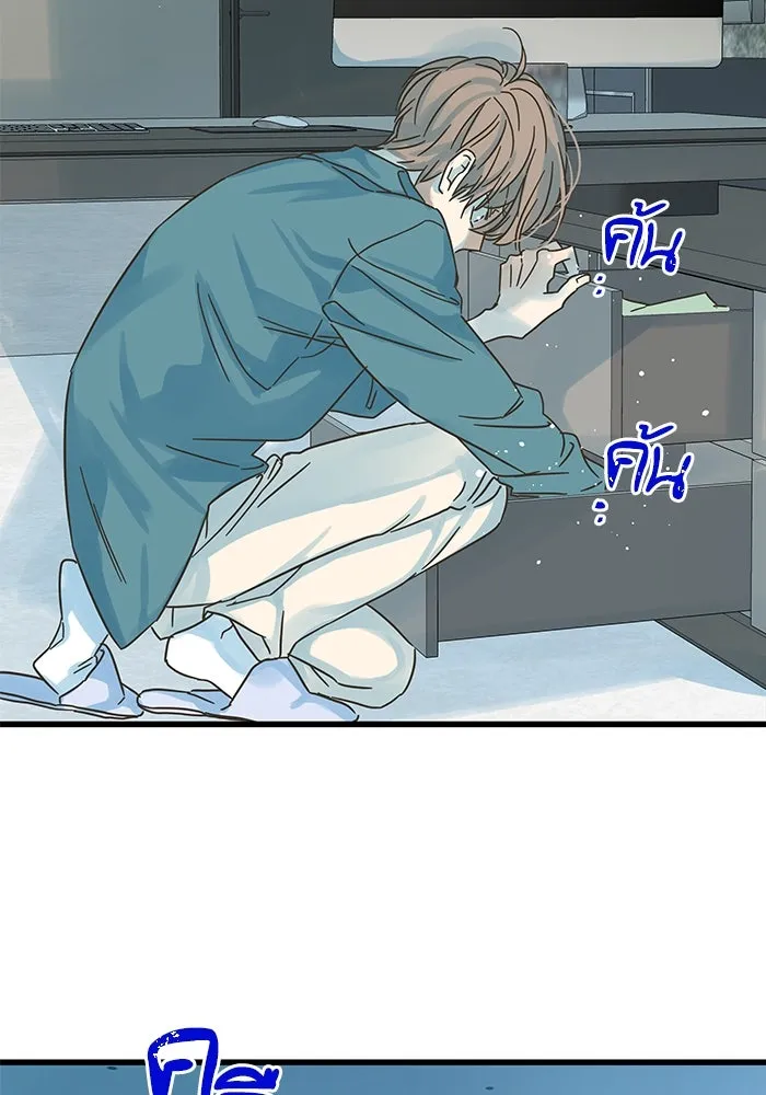 ฉันมันร้าย หรือเพราะโลกไม่น่ารัก ตอนที่ 156 รูปที่ 68