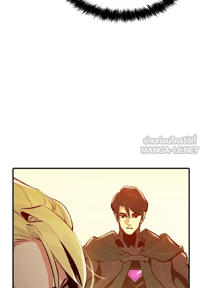 The Lone Necromancer ตอนที่ 80 รูปที่ 117