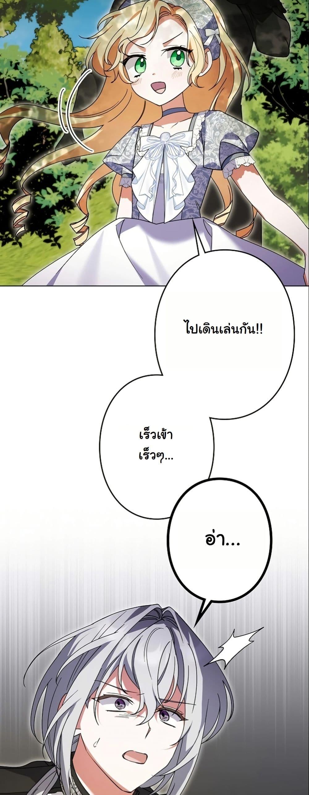 Manga-lc-com อ่านมังงะ อ่านการ์ตูน ออนไลน์ ฟรี I Became a Human’s Daughter ตอนที่ 1 2 3 4 5 6 7 8 9 10 11 12 13 14 ฟรี ไม่มีโฆษณา Manga-lc - อ่าน มังงะ อ่าน การ์ตูน ออนไลน์ อ่านมังงะ ฟรี