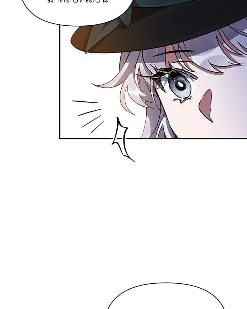 โอ้ ศัตรูที่รัก ตอนที่ 19 รูปที่ 41