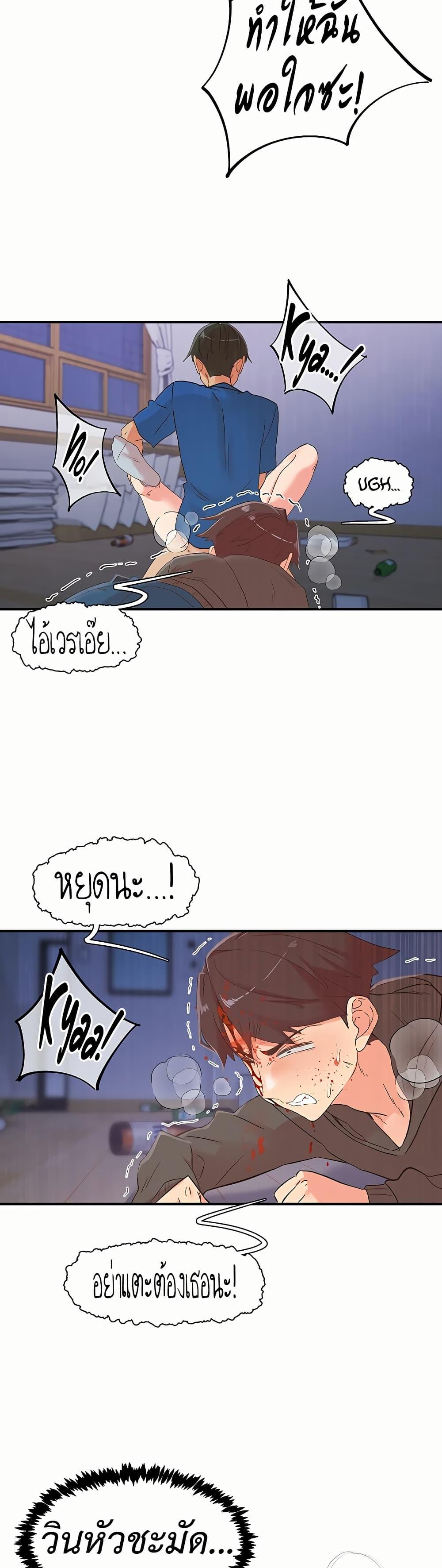 Doujin-Lc- อ่าน โดจิน มังฮวา เกาหลี ญี่ปุ่น จีน แปลไทย Tremors ตอนที่ 1 2 3 4 5 6 7 8 9 10 11 12 13 14 ฟรี ไม่มีโฆษณา อ่าน โดจิน Manhwa เกาหลี ญี่ปุ่น จีน เรามีครบ คัดมาให้เน้นๆ โดจิน 18+ รับประกันความฟินโดย  Doujin Lc