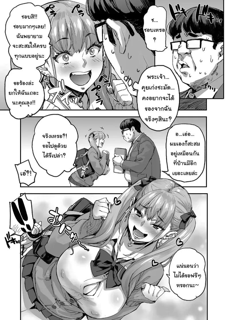 Doujin-Lc- อ่าน โดจิน มังฮวา เกาหลี ญี่ปุ่น จีน แปลไทย อยากได้ก็ต้องแลก (Takurou) ตอนที่ 1 2 3 4 5 6 7 8 9 10 11 12 13 14 ฟรี ไม่มีโฆษณา อ่าน โดจิน Manhwa เกาหลี ญี่ปุ่น จีน เรามีครบ คัดมาให้เน้นๆ โดจิน 18+ รับประกันความฟินโดย  Doujin Lc