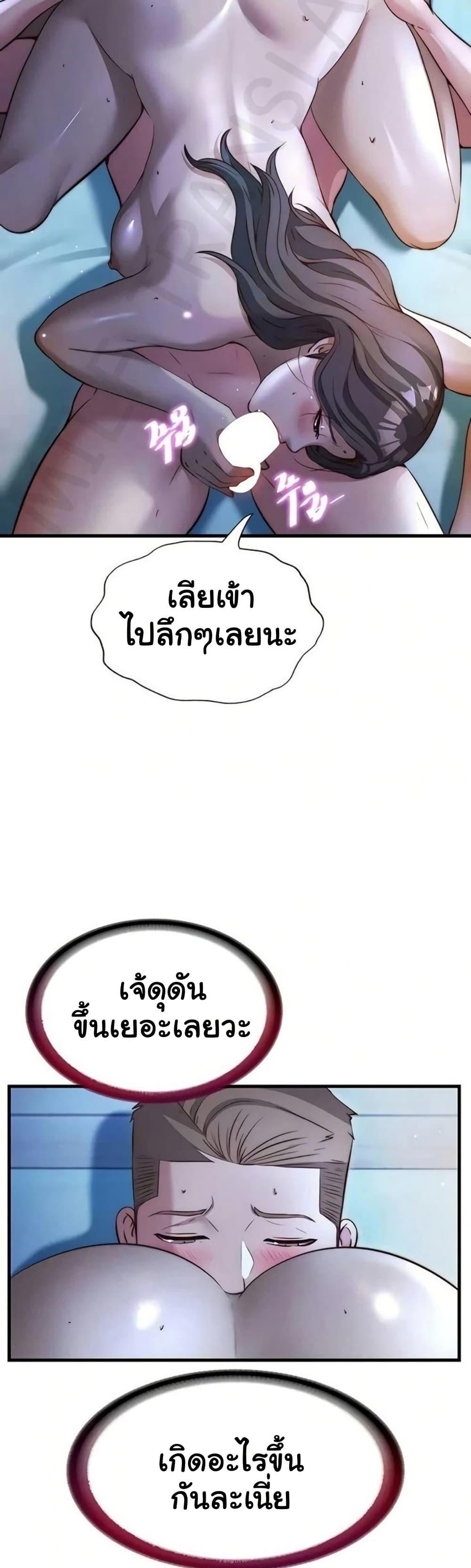 Doujin-Lc- อ่าน โดจิน มังฮวา เกาหลี ญี่ปุ่น จีน แปลไทย A Situation Full ตอนที่ 1 2 3 4 5 6 7 8 9 10 11 12 13 14 ฟรี ไม่มีโฆษณา อ่าน โดจิน Manhwa เกาหลี ญี่ปุ่น จีน เรามีครบ คัดมาให้เน้นๆ โดจิน 18+ รับประกันความฟินโดย  Doujin Lc