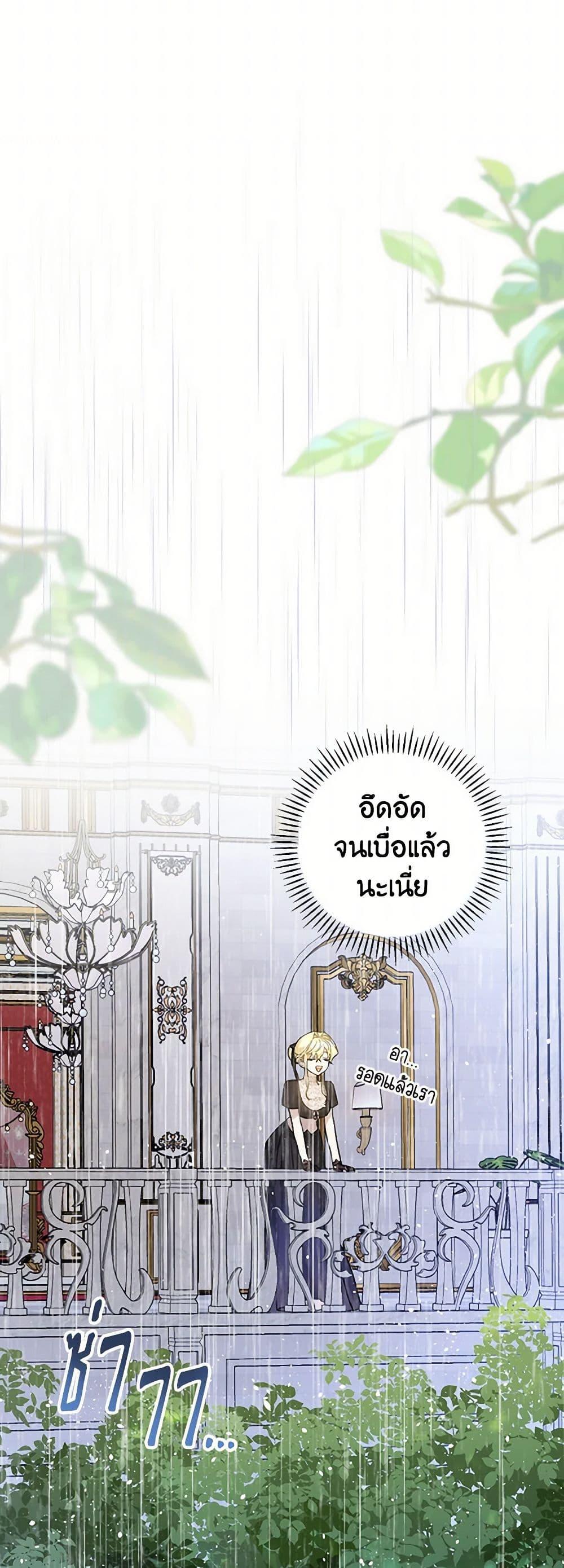 Manga-lc-com อ่านมังงะ อ่านการ์ตูน ออนไลน์ ฟรี The Perfect Plan for a Fairy-Tale Ending ตอนที่ 1 2 3 4 5 6 7 8 9 10 11 12 13 14 ฟรี ไม่มีโฆษณา Manga-lc - อ่าน มังงะ อ่าน การ์ตูน ออนไลน์ อ่านมังงะ ฟรี