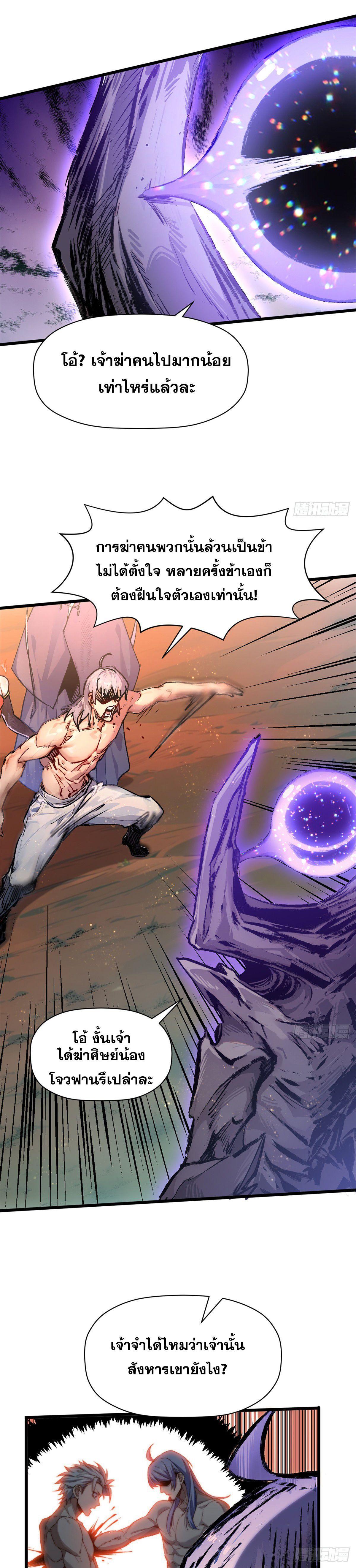 Manga-lc-com อ่านมังงะ อ่านการ์ตูน ออนไลน์ ฟรี Top Tier Providence ตอนที่ 1 2 3 4 5 6 7 8 9 10 11 12 13 14 ฟรี ไม่มีโฆษณา Manga-lc - อ่าน มังงะ อ่าน การ์ตูน ออนไลน์ อ่านมังงะ ฟรี