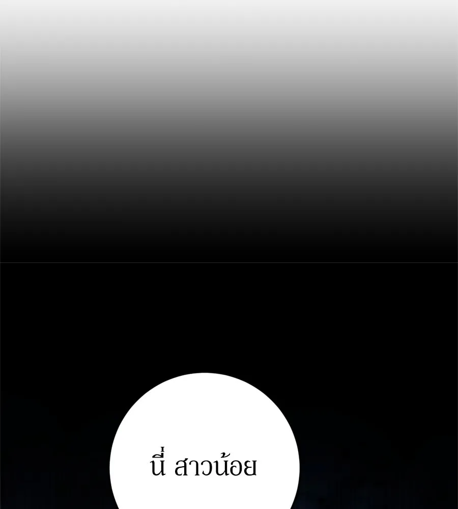 เบื้องหลังรอยยิ้มของเจ้าหญิง ตอนที่ 30 รูปที่ 49