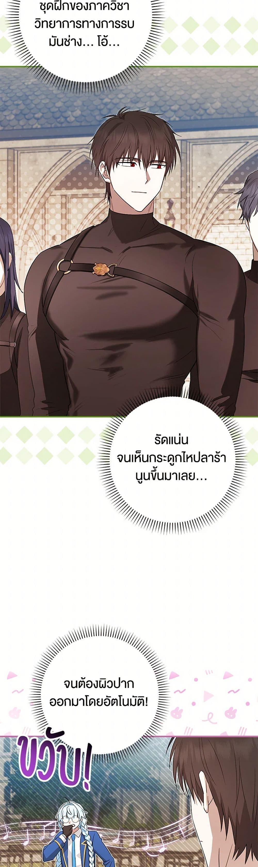 Manga-lc-com อ่านมังงะ อ่านการ์ตูน ออนไลน์ ฟรี The Countdown of My Death Is Spamming My Status Window ตอนที่ 1 2 3 4 5 6 7 8 9 10 11 12 13 14 ฟรี ไม่มีโฆษณา Manga-lc - อ่าน มังงะ อ่าน การ์ตูน ออนไลน์ อ่านมังงะ ฟรี