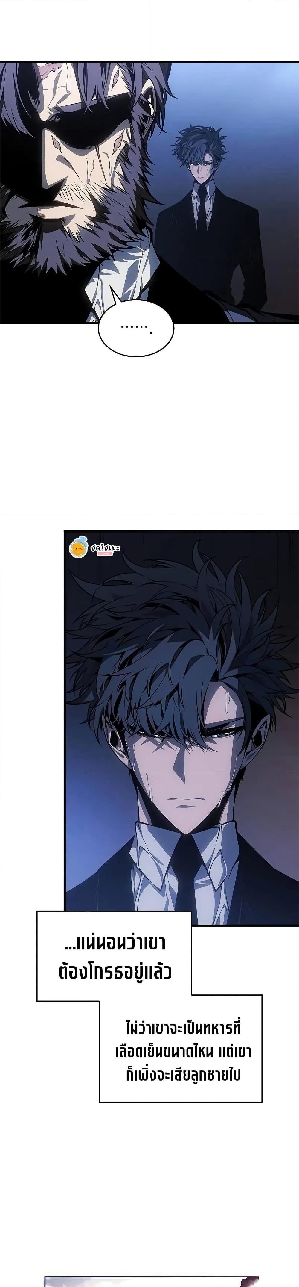 Manga-lc-com อ่านมังงะ อ่านการ์ตูน ออนไลน์ ฟรี Bad Bone Blood ตอนที่ 1 2 3 4 5 6 7 8 9 10 11 12 13 14 ฟรี ไม่มีโฆษณา Manga-lc - อ่าน มังงะ อ่าน การ์ตูน ออนไลน์ อ่านมังงะ ฟรี