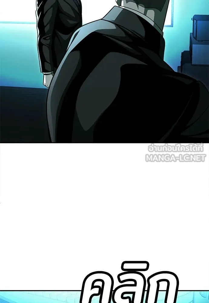 สนามเด็กล่า ตอนที่ 69 รูปที่ 29