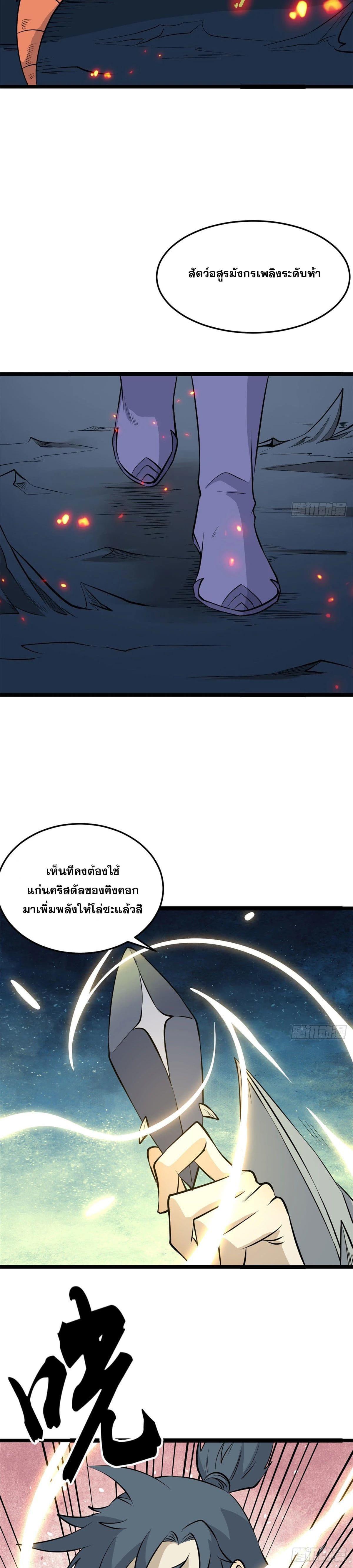 Manga-lc-com อ่านมังงะ อ่านการ์ตูน ออนไลน์ ฟรี All Hail the Sect Leader ตอนที่ 1 2 3 4 5 6 7 8 9 10 11 12 13 14 ฟรี ไม่มีโฆษณา Manga-lc - อ่าน มังงะ อ่าน การ์ตูน ออนไลน์ อ่านมังงะ ฟรี