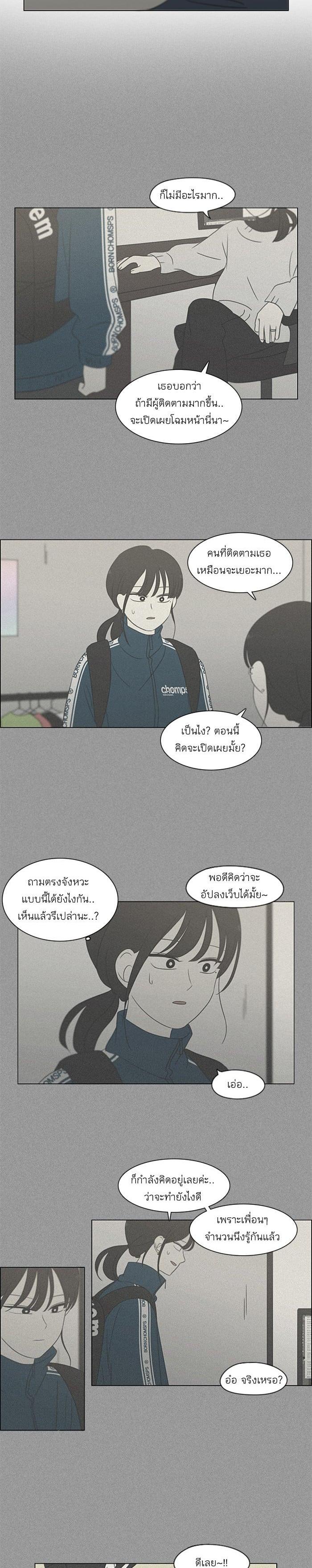 Manga-lc-com อ่านมังงะ อ่านการ์ตูน ออนไลน์ ฟรี Love Revolution รักนี้ต้องปฏิวัติ ตอนที่ 1 2 3 4 5 6 7 8 9 10 11 12 13 14 ฟรี ไม่มีโฆษณา Manga-lc - อ่าน มังงะ อ่าน การ์ตูน ออนไลน์ อ่านมังงะ ฟรี