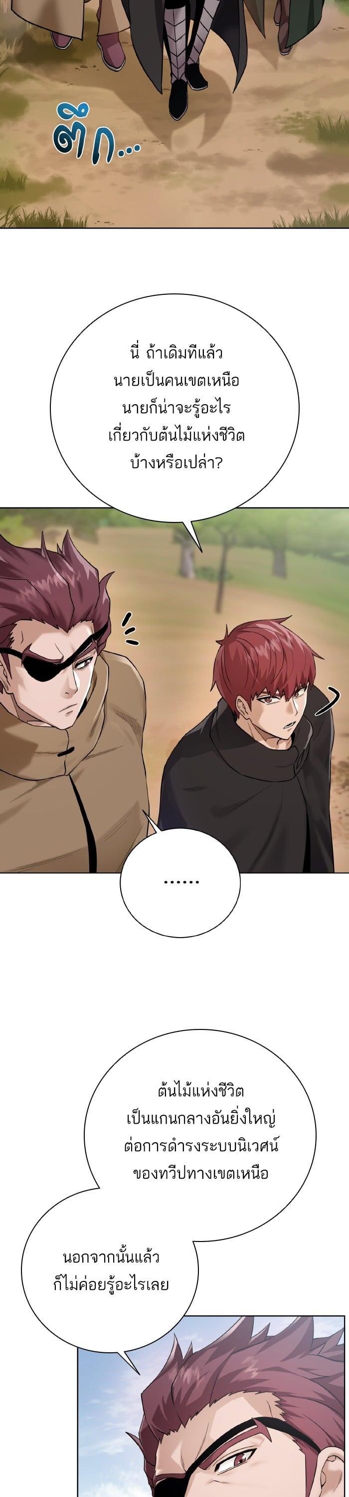 Manga-lc-com อ่านมังงะ อ่านการ์ตูน ออนไลน์ ฟรี Dungeons and Artifacts ตอนที่ 1 2 3 4 5 6 7 8 9 10 11 12 13 14 ฟรี ไม่มีโฆษณา Manga-lc - อ่าน มังงะ อ่าน การ์ตูน ออนไลน์ อ่านมังงะ ฟรี