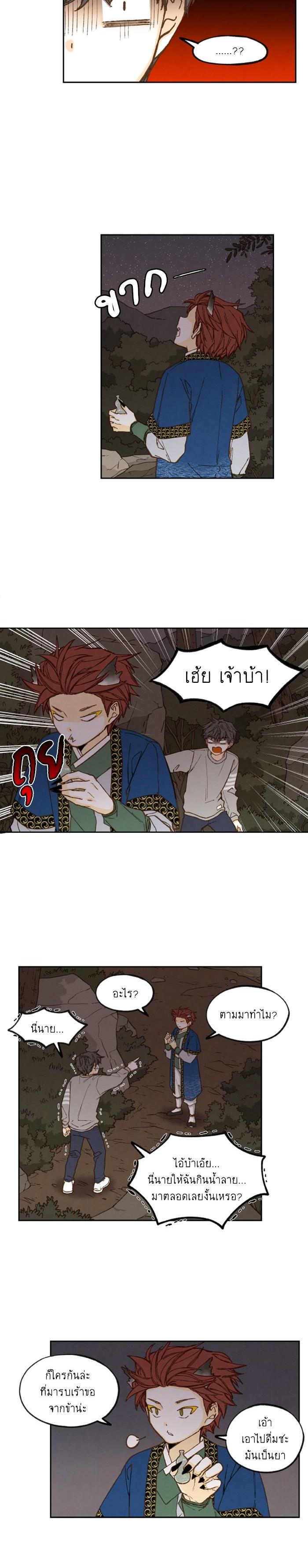 Manga-lc-com อ่านมังงะ อ่านการ์ตูน ออนไลน์ ฟรี How to Become a Dragon ตอนที่ 1 2 3 4 5 6 7 8 9 10 11 12 13 14 ฟรี ไม่มีโฆษณา Manga-lc - อ่าน มังงะ อ่าน การ์ตูน ออนไลน์ อ่านมังงะ ฟรี