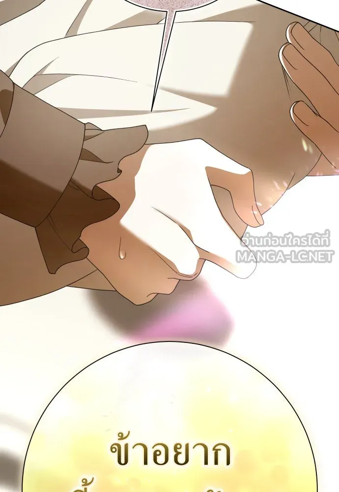 ชิงชีวิตพลิกลิขิตชะตา ตอนที่ 199. เรื่องราวภายในกล่อง(5) รูปที่ 108