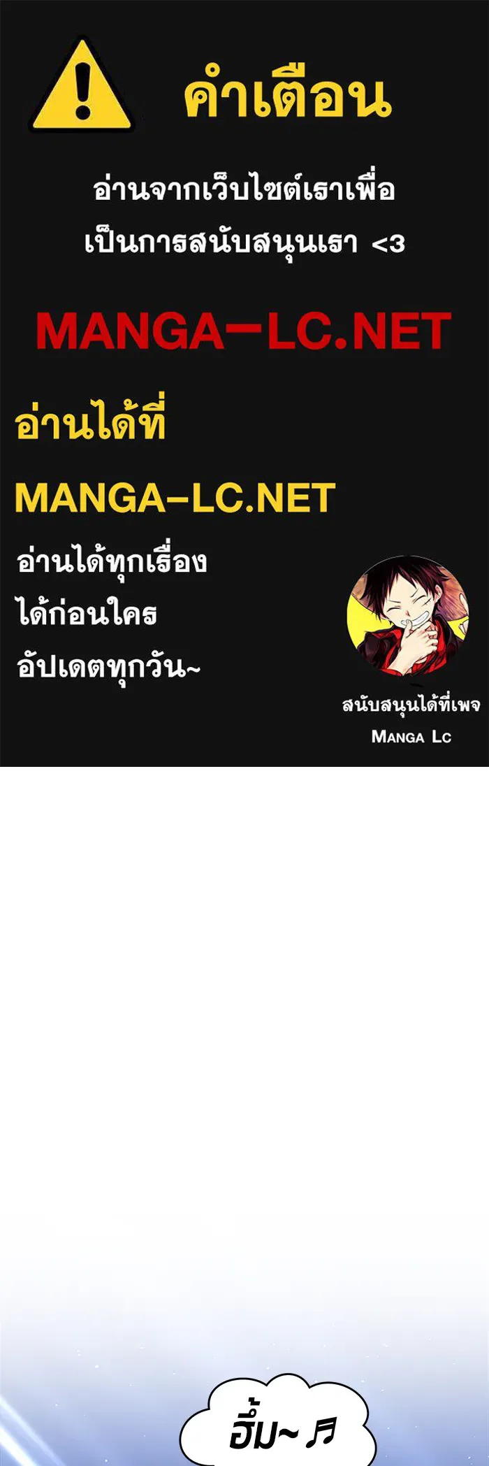 +99 ท่อนไม้พร้อมบวก ตอนที่ 9 รูปที่ 1