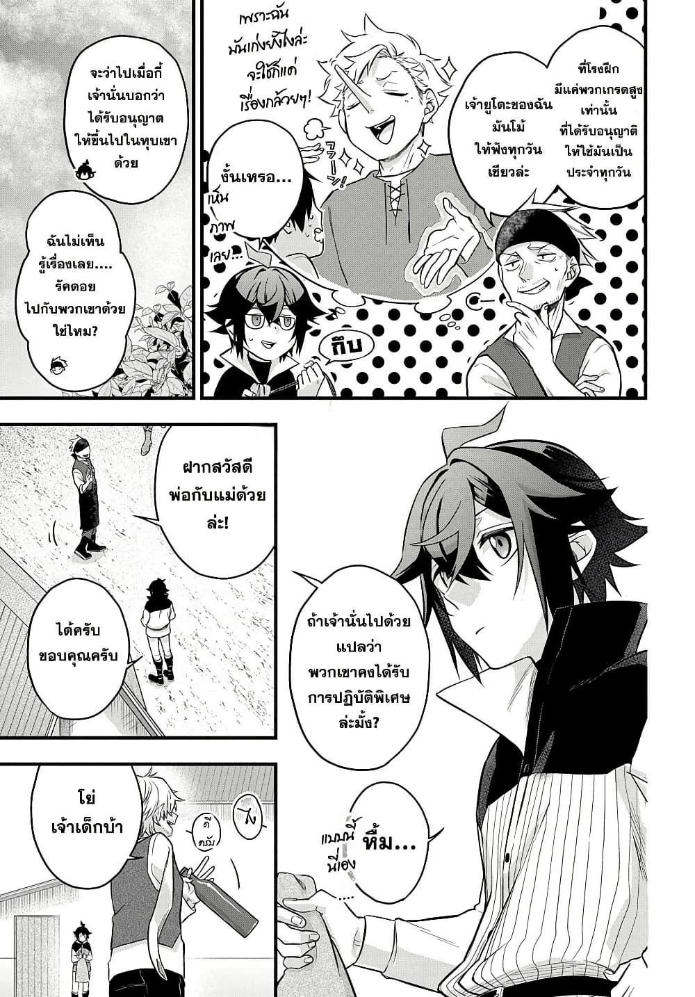 Manga-lc-com อ่านมังงะ อ่านการ์ตูน ออนไลน์ ฟรี Mikiri kara Hajimeru Garyuu Kenjutsu ตอนที่ 1 2 3 4 5 6 7 8 9 10 11 12 13 14 ฟรี ไม่มีโฆษณา Manga-lc - อ่าน มังงะ อ่าน การ์ตูน ออนไลน์ อ่านมังงะ ฟรี