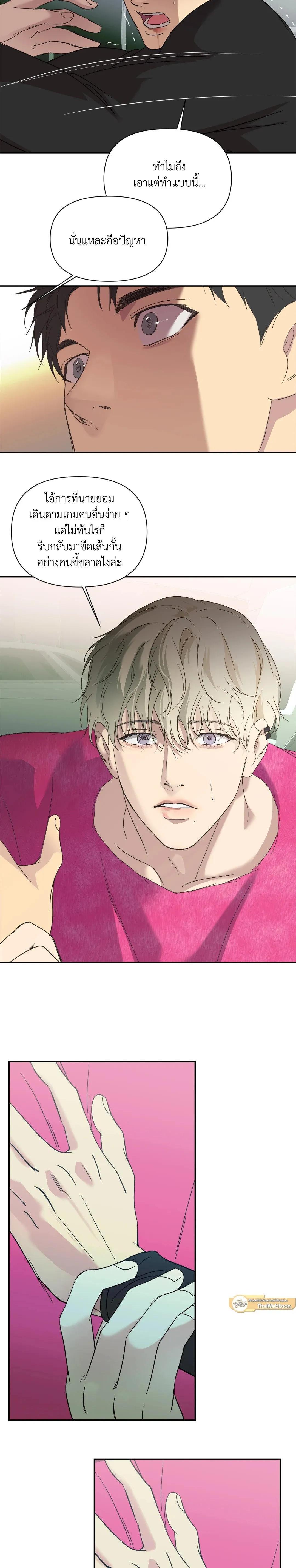 Manga-lc-com อ่านมังงะ อ่านการ์ตูน ออนไลน์ ฟรี Backlight ตอนที่ 1 2 3 4 5 6 7 8 9 10 11 12 13 14 ฟรี ไม่มีโฆษณา Manga-lc - อ่าน มังงะ อ่าน การ์ตูน ออนไลน์ อ่านมังงะ ฟรี