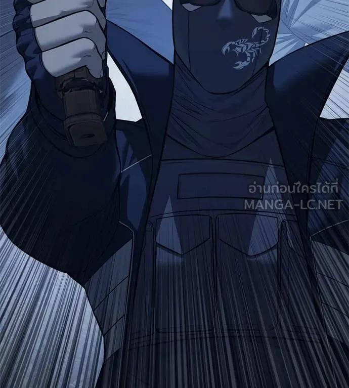 มัจจุราชชุดแดง ตอนที่ 22 รูปที่ 136