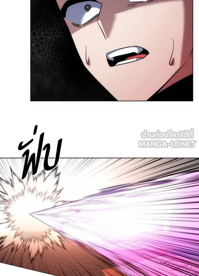 คืนแห่งโทแกบี ตอนที่ 73 รูปที่ 88
