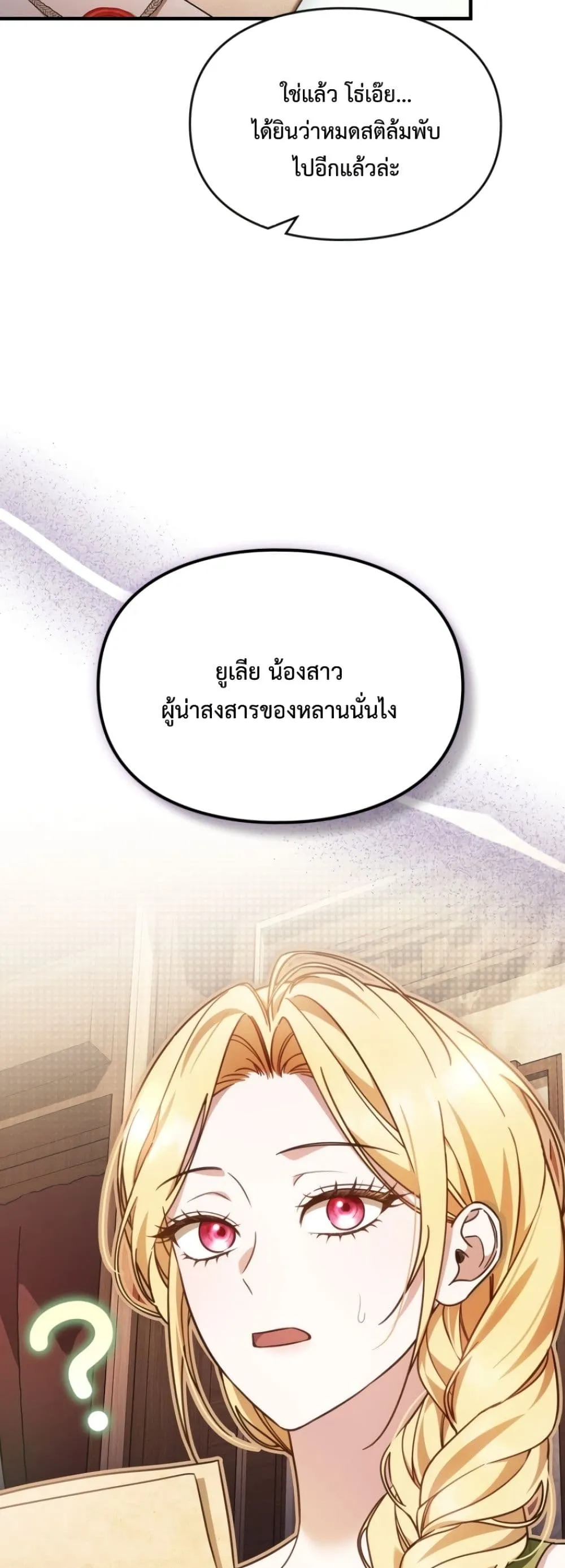 Manga-lc-com อ่านมังงะ อ่านการ์ตูน ออนไลน์ ฟรี Time Healer Ceres ตอนที่ 1 2 3 4 5 6 7 8 9 10 11 12 13 14 ฟรี ไม่มีโฆษณา Manga-lc - อ่าน มังงะ อ่าน การ์ตูน ออนไลน์ อ่านมังงะ ฟรี