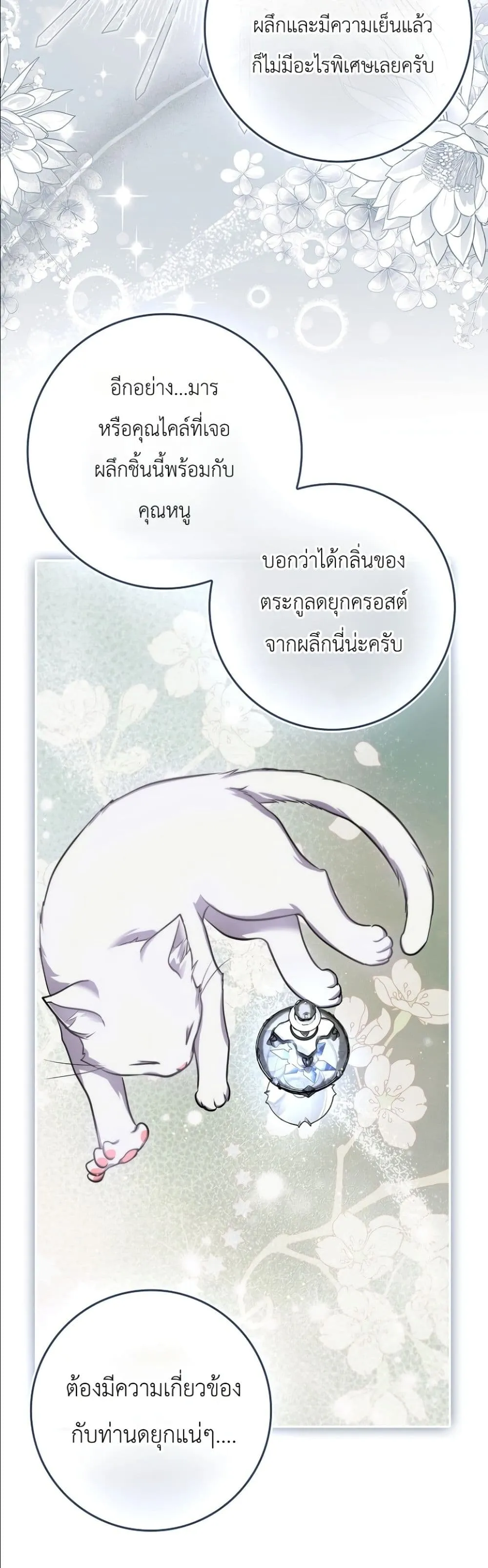 Manga-lc-com อ่านมังงะ อ่านการ์ตูน ออนไลน์ ฟรี I Am the 5-Year-Old Spy Who Kidnapped the Villain ตอนที่ 1 2 3 4 5 6 7 8 9 10 11 12 13 14 ฟรี ไม่มีโฆษณา Manga-lc - อ่าน มังงะ อ่าน การ์ตูน ออนไลน์ อ่านมังงะ ฟรี