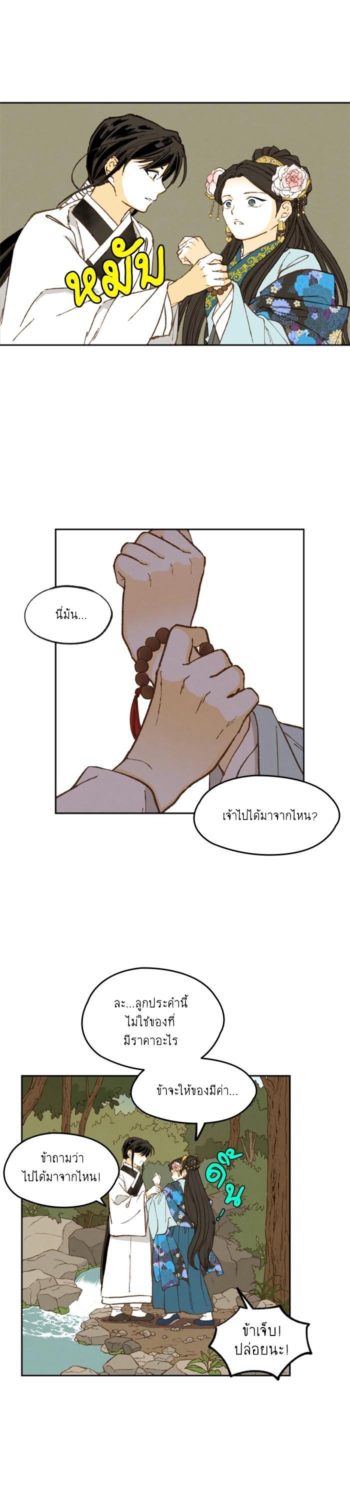 Manga-lc-com อ่านมังงะ อ่านการ์ตูน ออนไลน์ ฟรี How to Become a Dragon ตอนที่ 1 2 3 4 5 6 7 8 9 10 11 12 13 14 ฟรี ไม่มีโฆษณา Manga-lc - อ่าน มังงะ อ่าน การ์ตูน ออนไลน์ อ่านมังงะ ฟรี